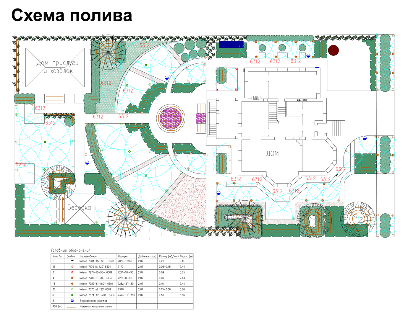 План освещения парка